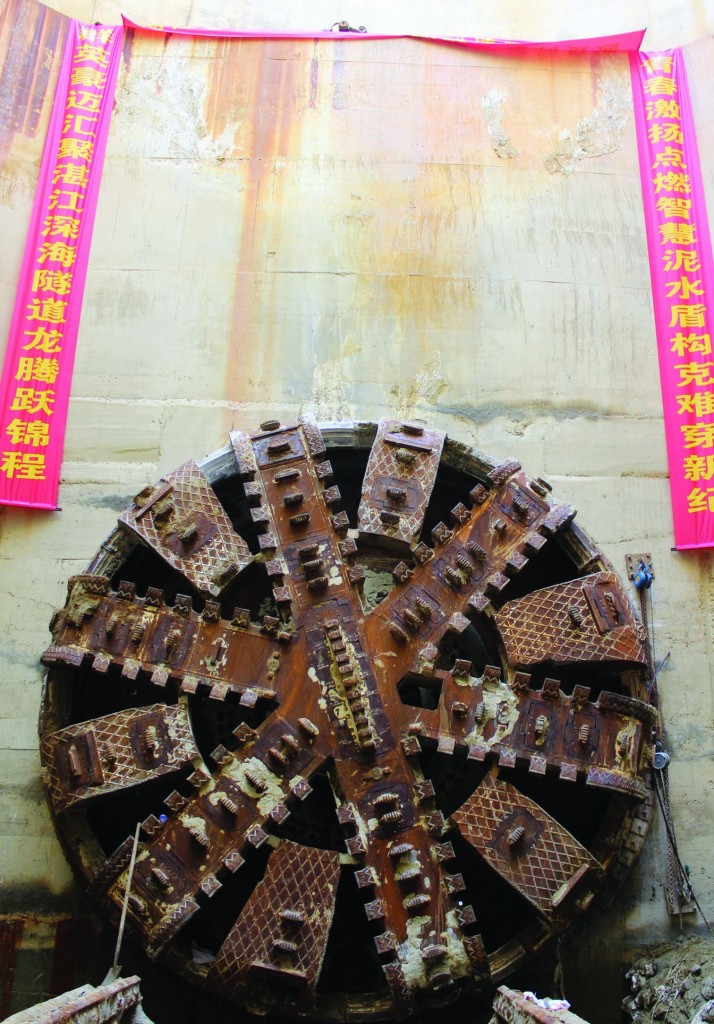 The Robbins Slurry TBM at China’s Zhanjiang Bay Sub-Sea Tunnel breaks through into a receiving shaft.